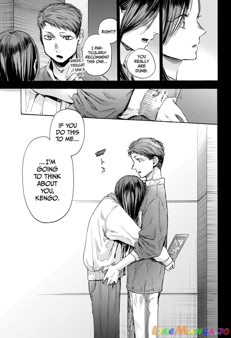 Blue Box, Chapter 39 image 11
